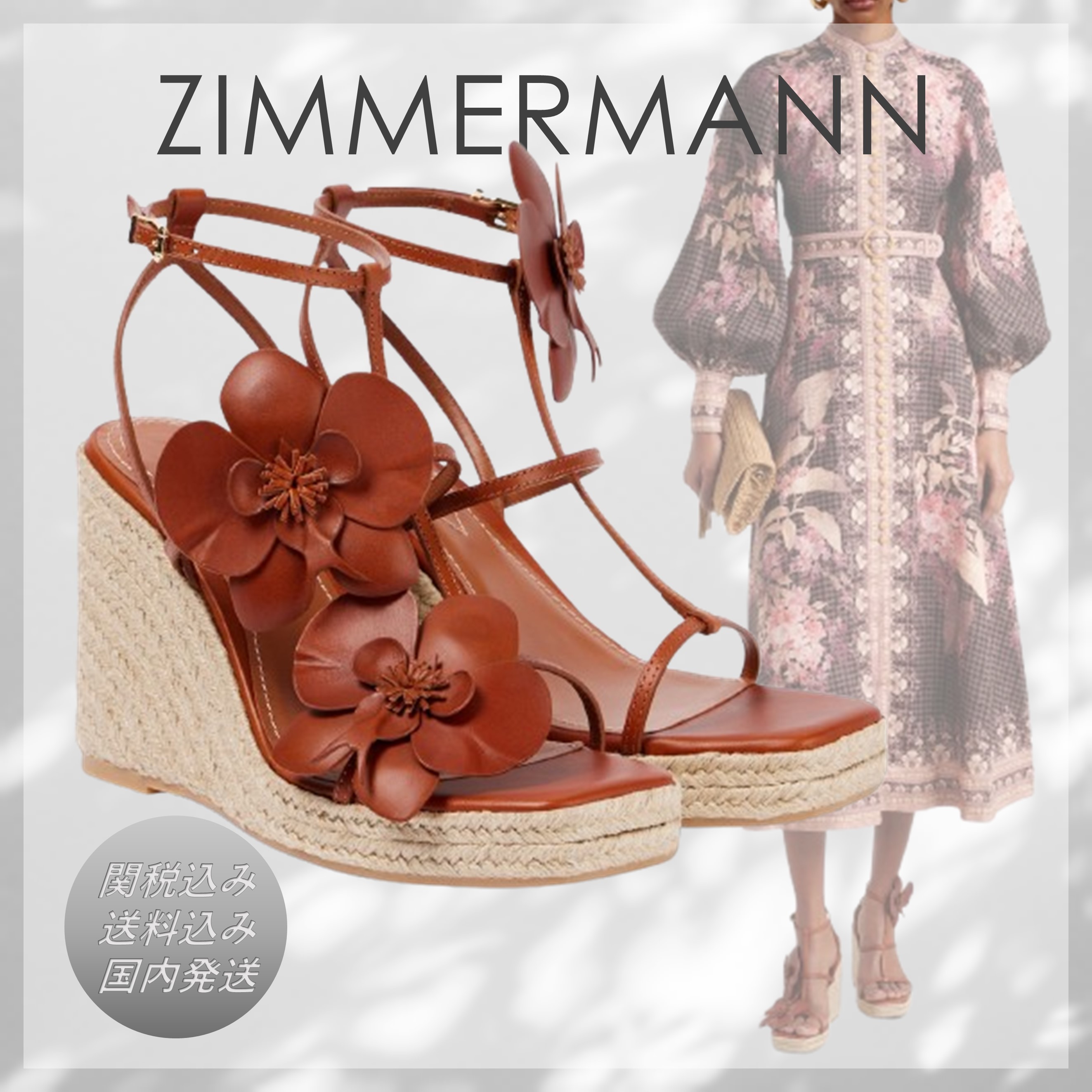 送料込/関税込■ZIMMERMANN■Orchid 110 レザーウェッジサンダル