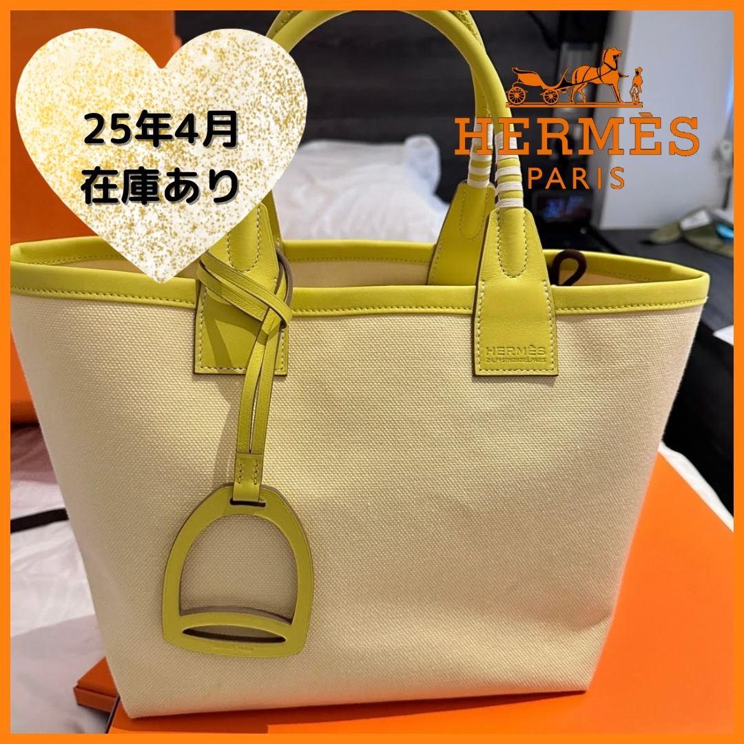 【希少♡】HERMES スティープルバッグ25