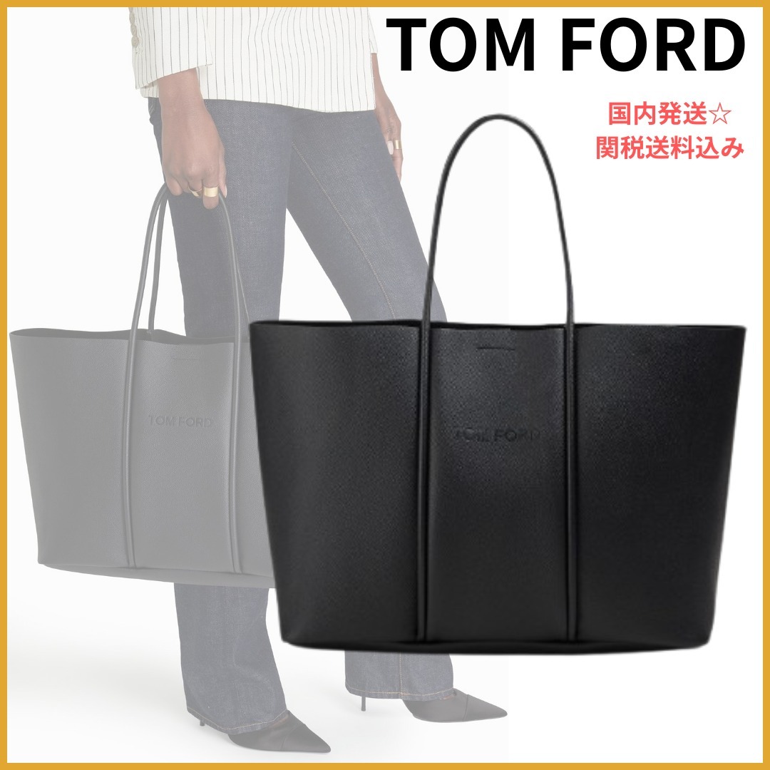 【TOM FORD】テクスチャードレザー トートバッグ＊関税/送料込み
