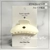 【すぐ届く】KATESPADE TARGET ケイト ヘアクリップアクセサリー