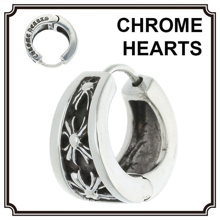 【CHROME HEARTS】シルバー ナローV CHX ピアス 片耳用