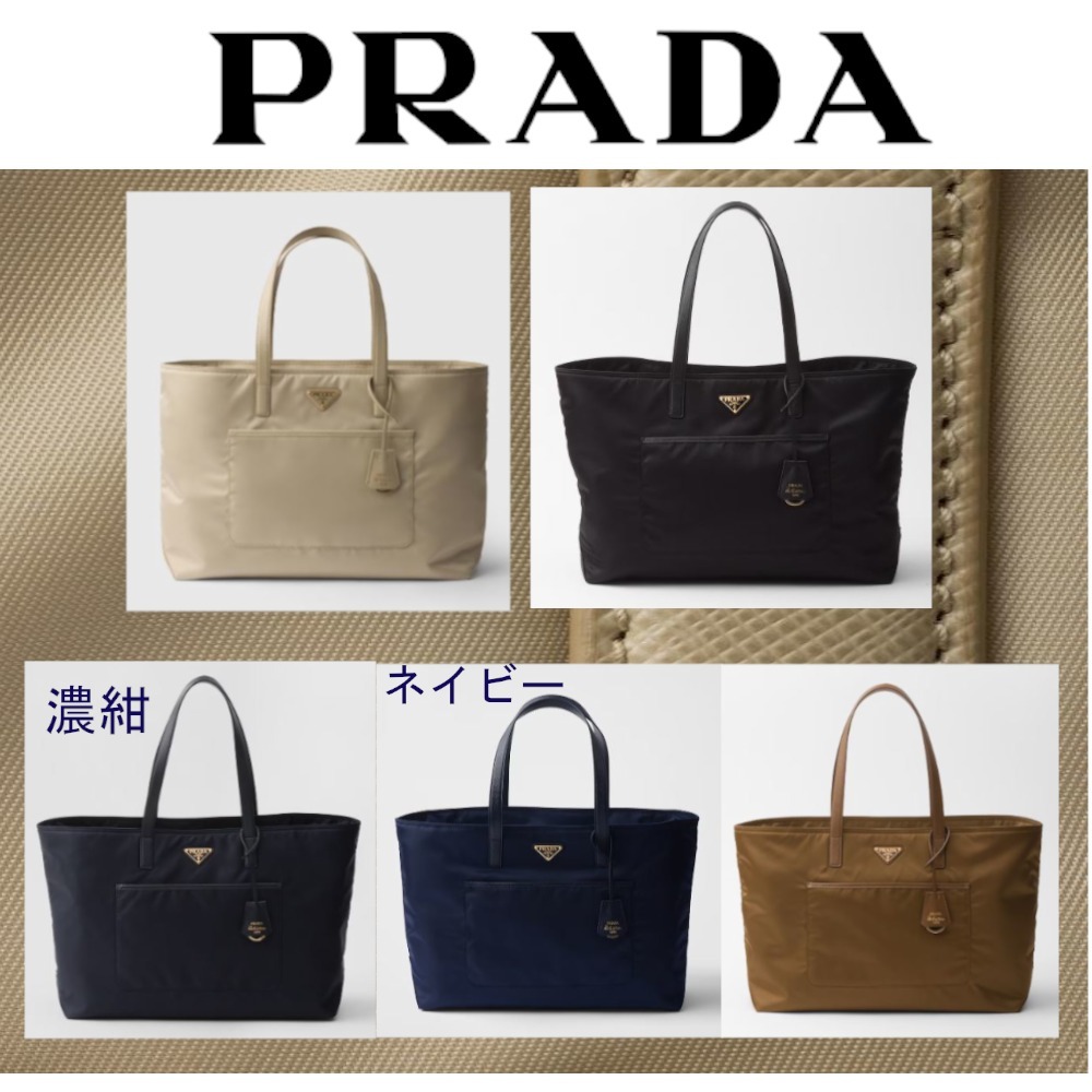注目の新作♪【PRADA】Re-Edition 1978 ラージ トートバッグ