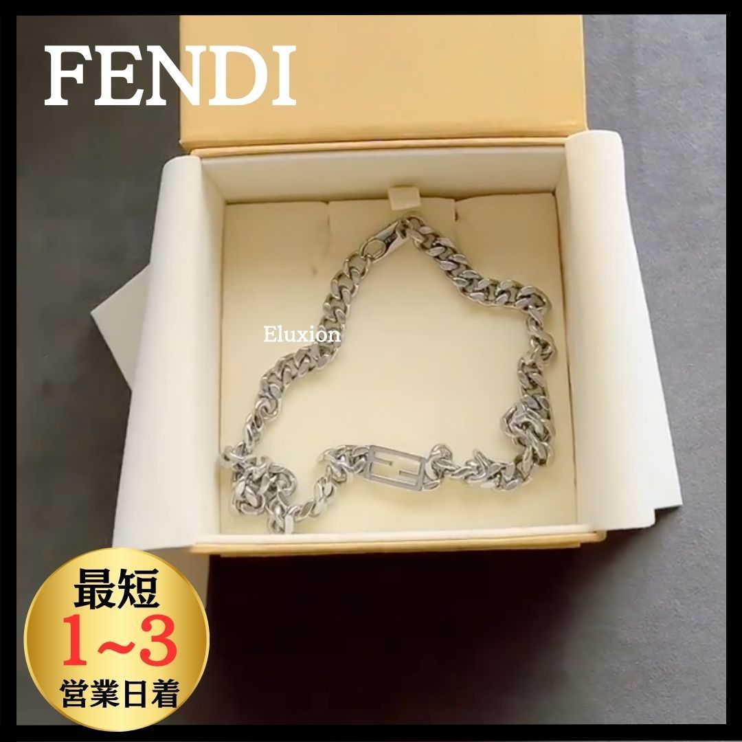 すぐ届く【FENDI】人気 バゲット ネックレス 目黒蓮さん着用