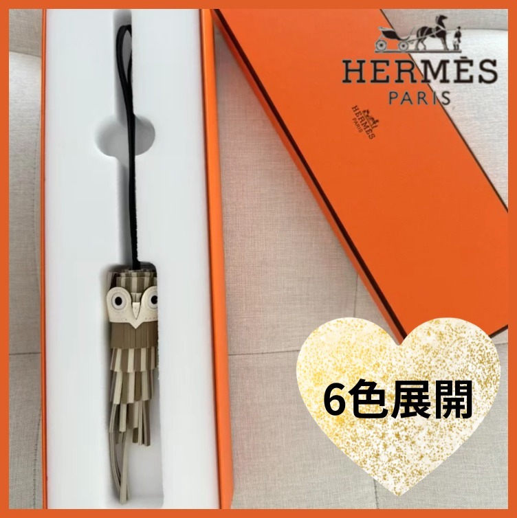 【個性的♡】HERMES バッグチャーム Chouette フクロウ