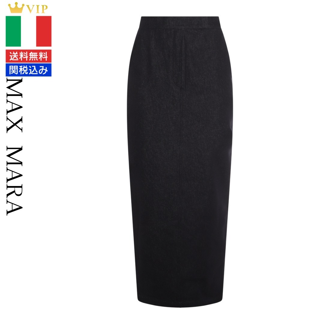 VIP【関税送料無料】希少 MAX MARA DARK BLUE COTTON SKIRT
