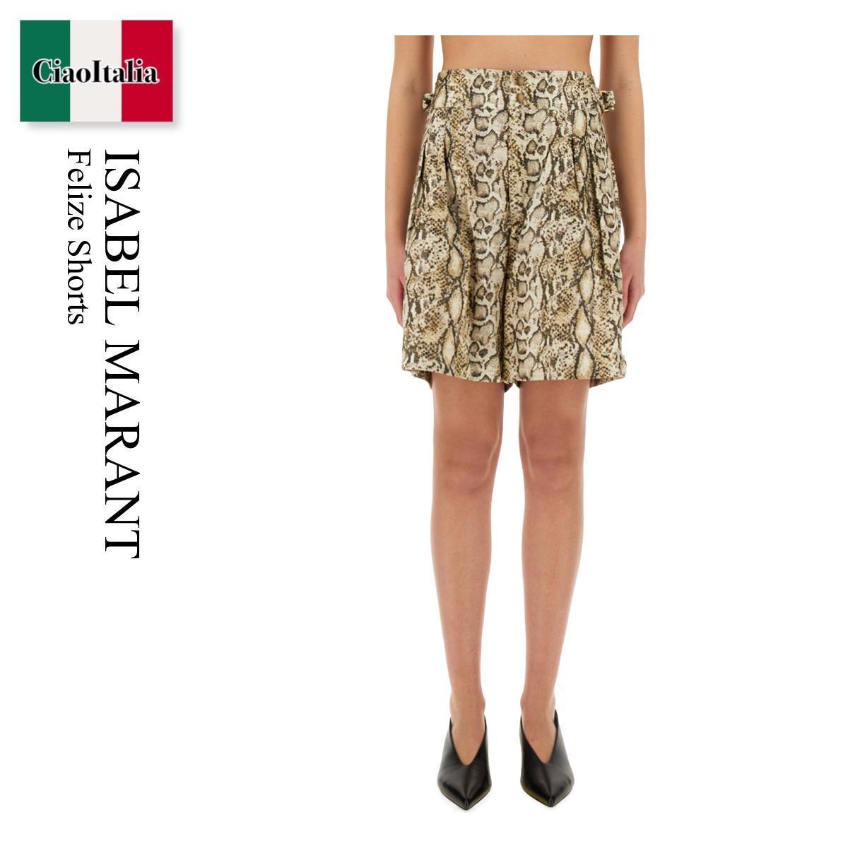 ショートパンツ Isabel Marant Felize Shorts