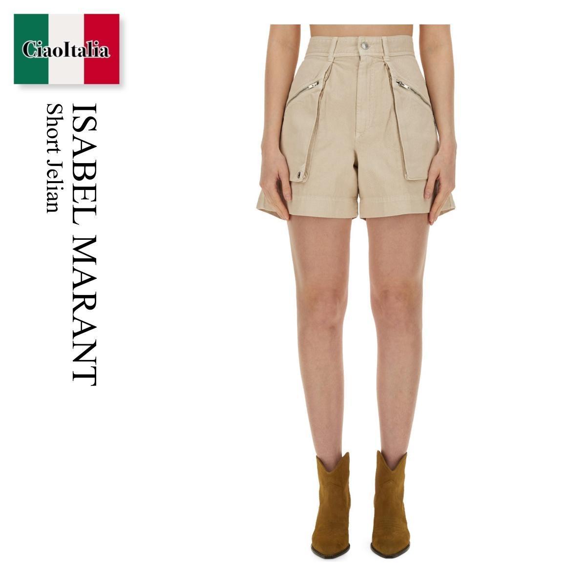 ショートパンツ Isabel Marant Short Jelian