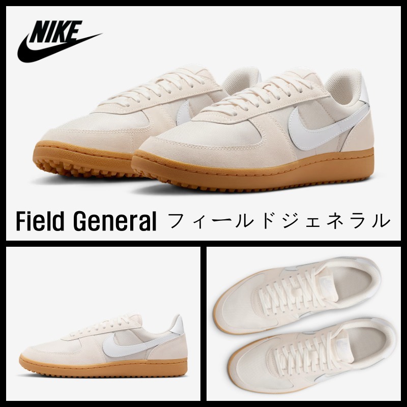[NIKE] ★大人気★Field General フィールドジェネラル★関税無