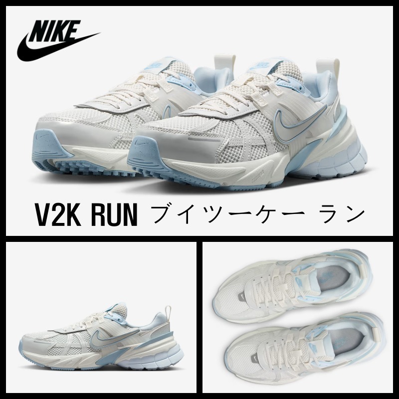 [NIKE] ★大人気★W V2K RUN ブイツーケー ラン★関税無