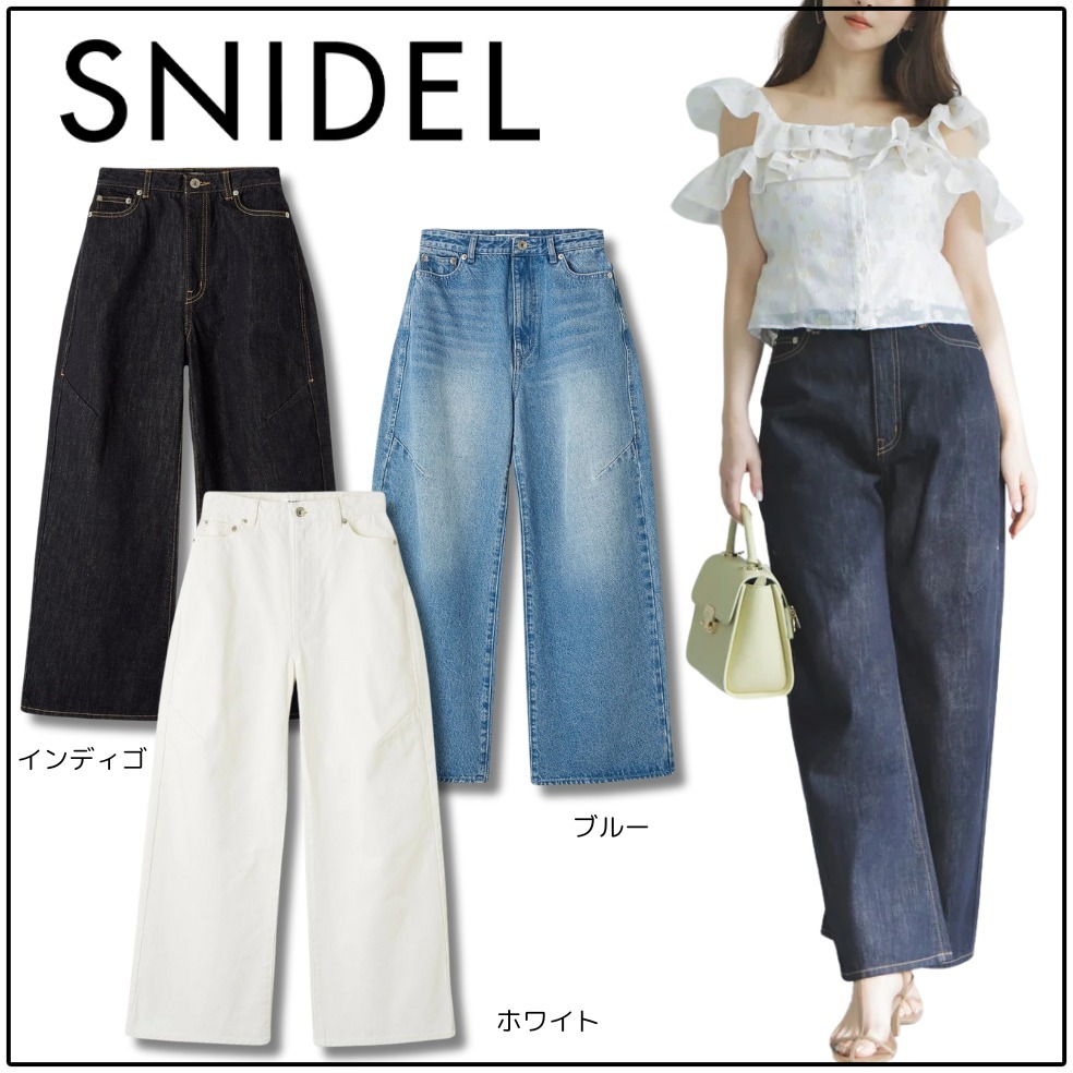 すぐ届く【SNIDEL】可愛い バレル デザイン デニムパンツ
