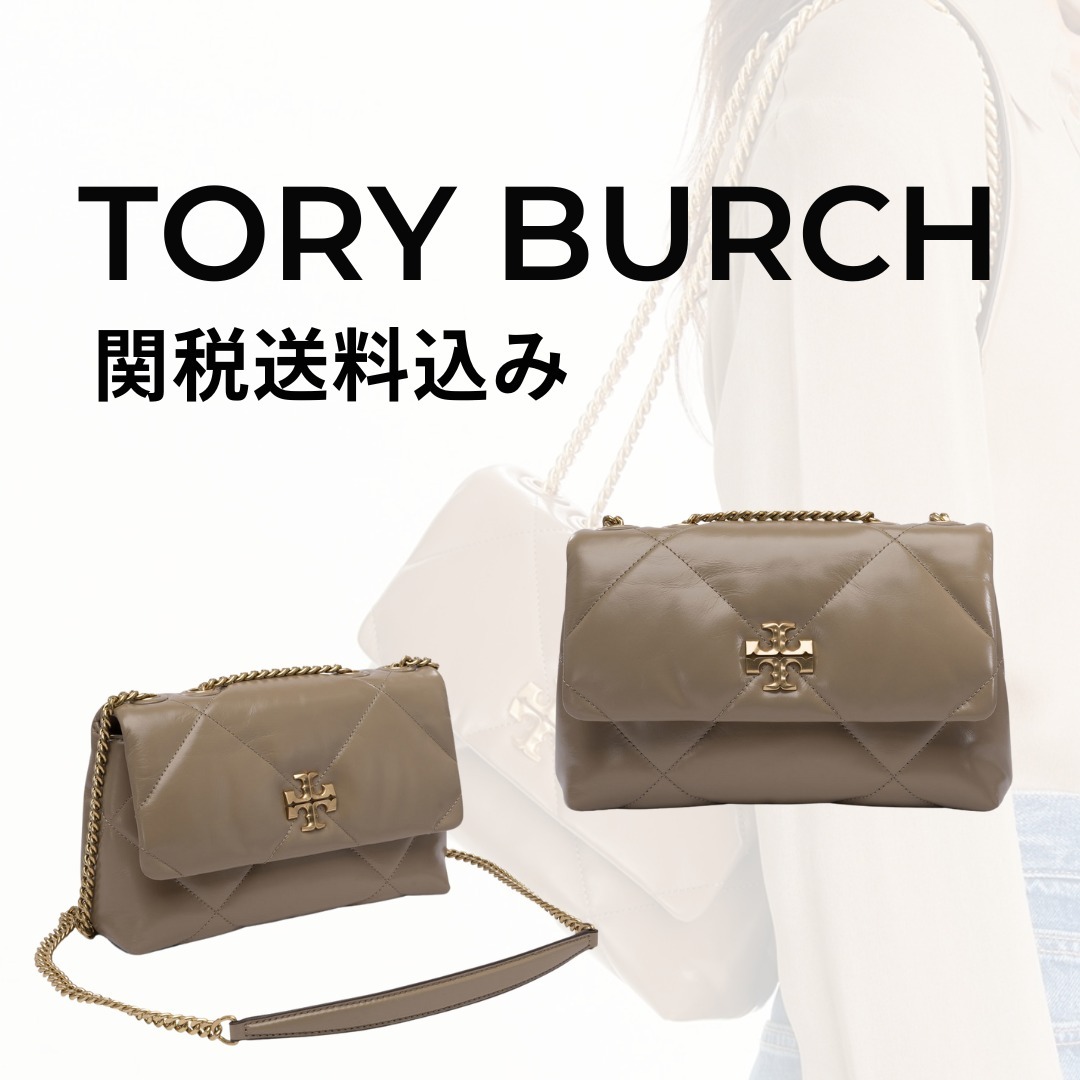 【TORY BURCH】キラダイヤモンドキルトスモールショルダーバッグ