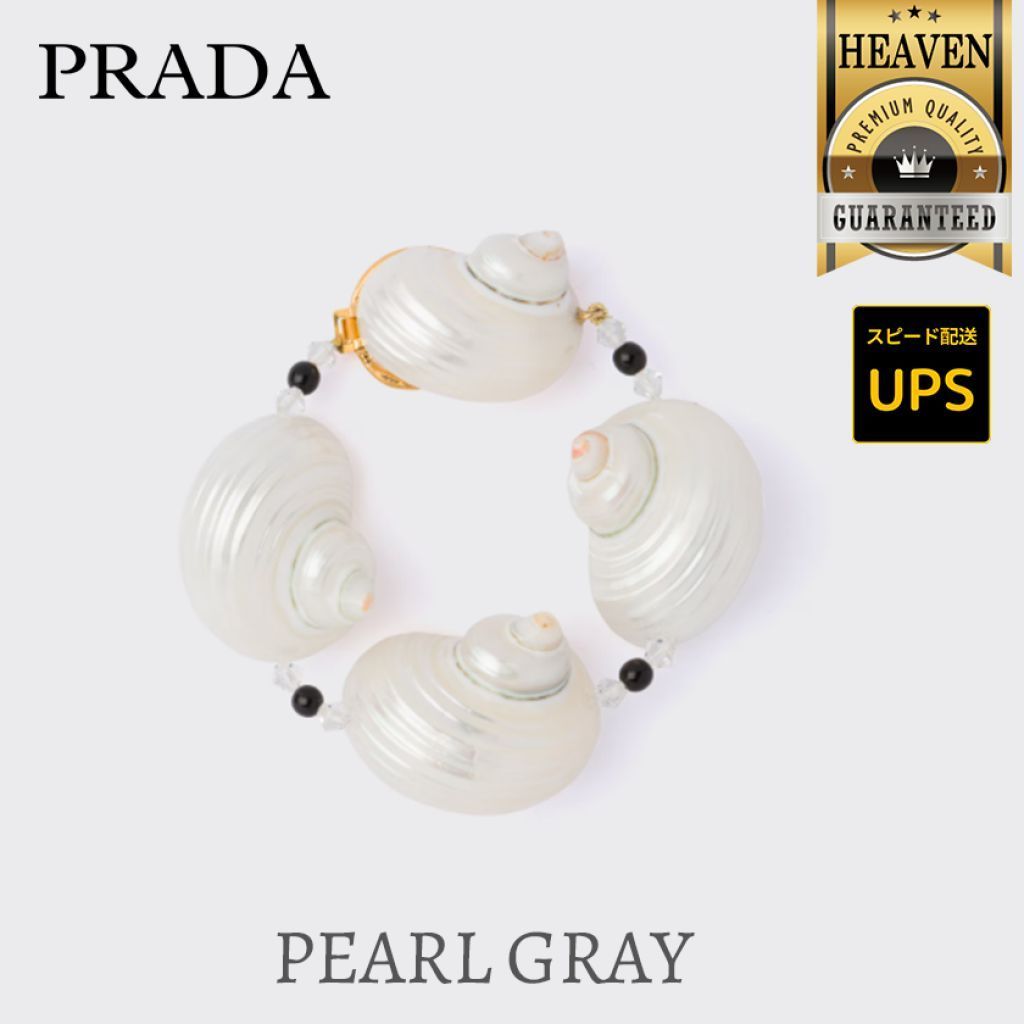 6万取引突破◆UPS速達便【PRADA】ブレスレット◆1JB278_2DIZ