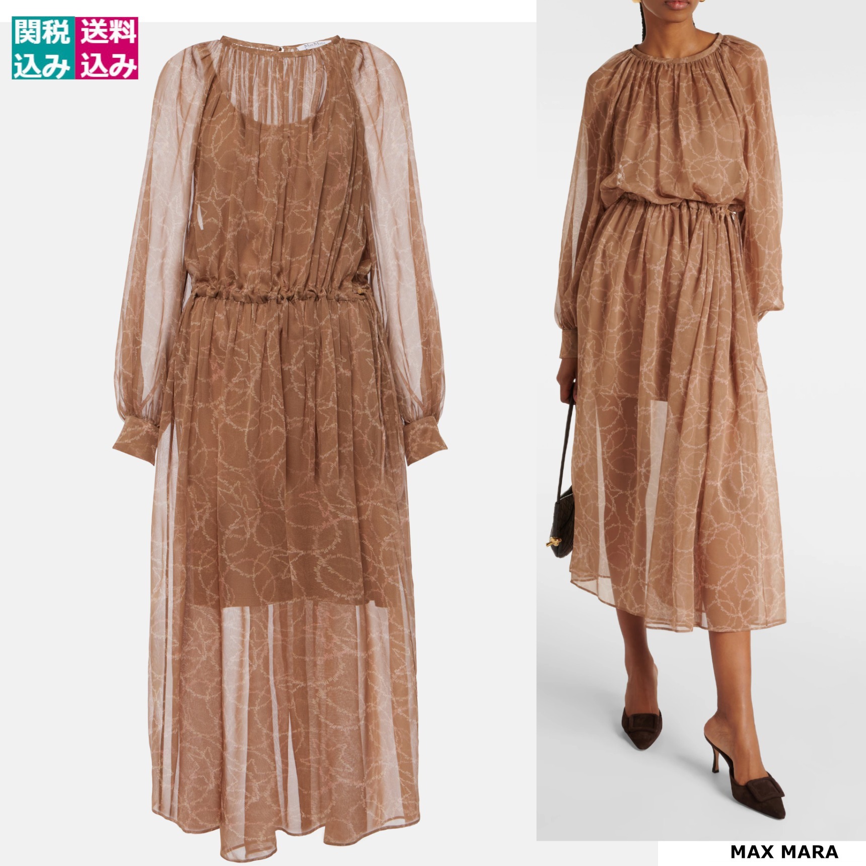 MAX MARA ワンピース Sheer silk georgette midi dress929584