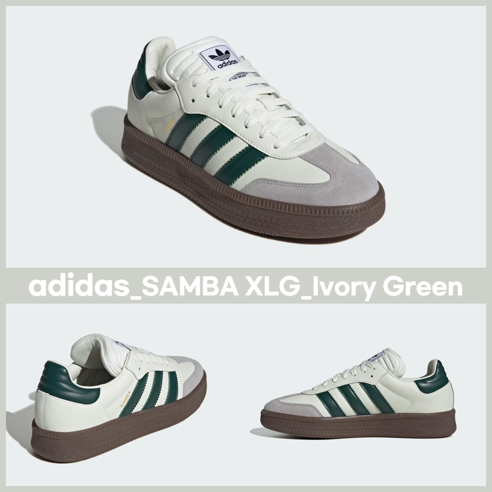 ★adidas★サンバ XLG スニーカー Ivory Collegiate Green