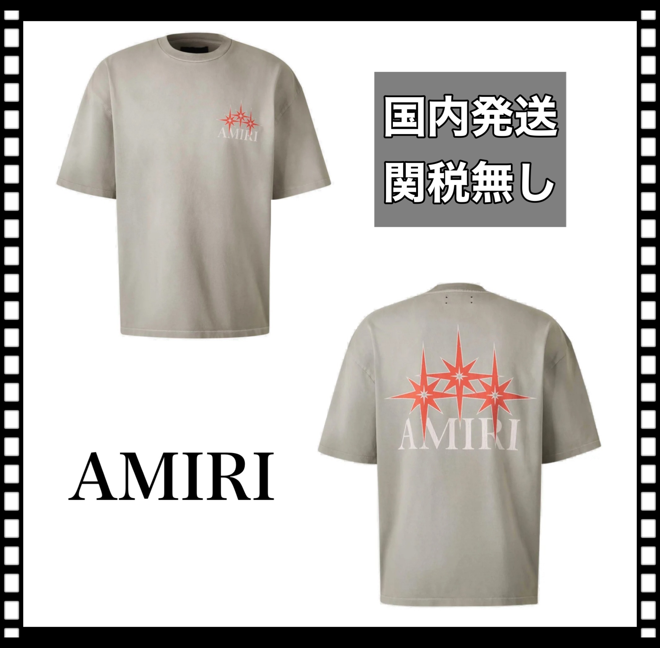 【国内発関税無】Amiri STARBURST オーバーサイズ ロゴＴシャツ