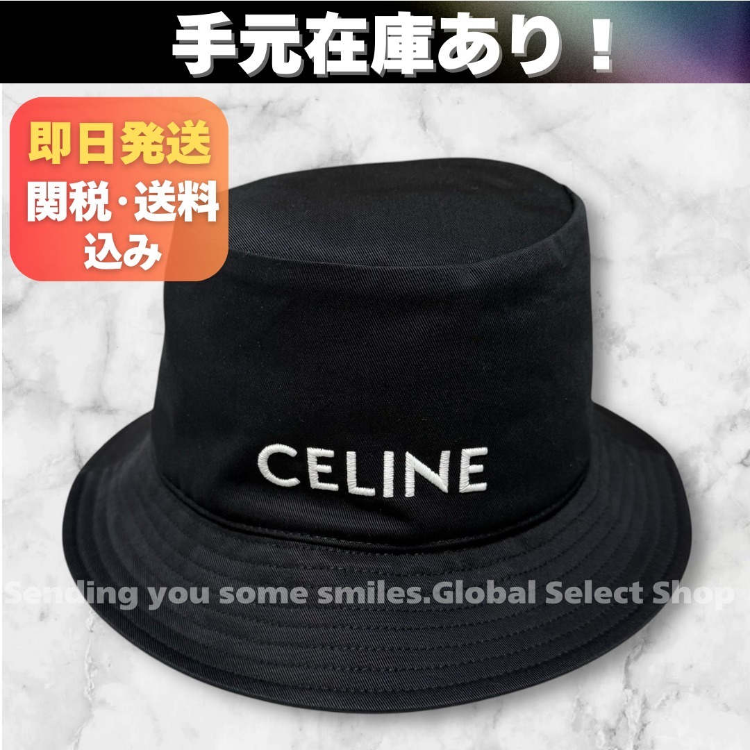 【即発可】CELINE セリーヌ 刺繍ロゴ コットン バケットハット