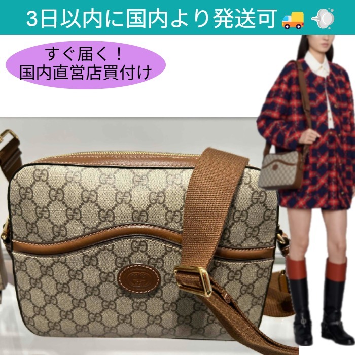 GUCCI GGスプリーム レザートリム メッセンジャーバッグ