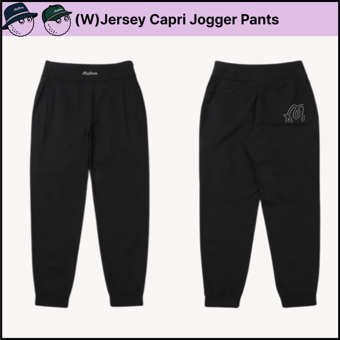 Malbon■(W)Jersey Capri Jogger Pants■送料込