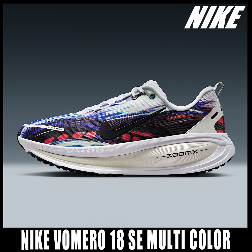 ◆正規品◆NIKE VOMERO 18 SE MULTI COLOR WHITE◆関税込◆人気