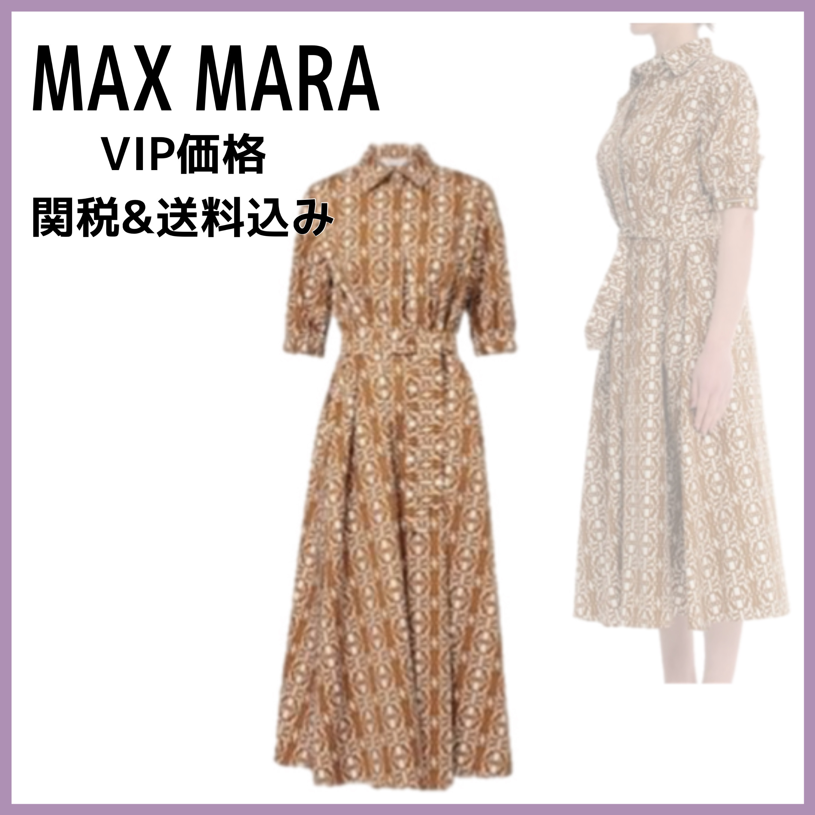 国内発/送料関税込【MAX MARA】LUXGI Luxgi Midi Dress inCotton