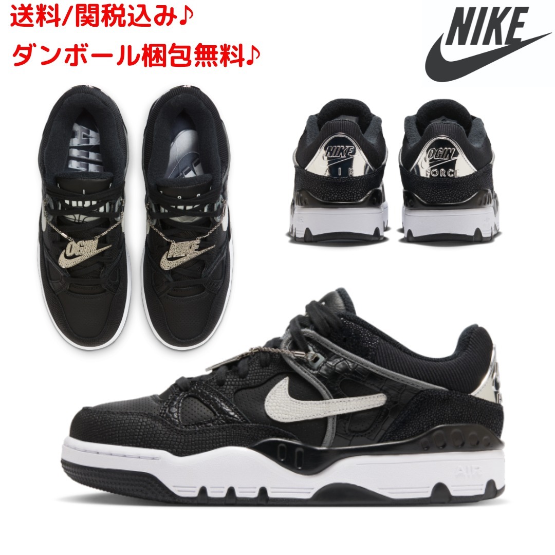 【NIKE】注目コラボ！関送込/ナイキ エアフォース 3 Low x NIGO