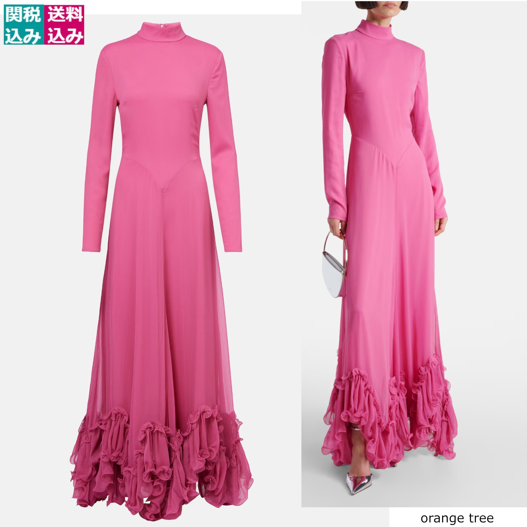ROTATE ロテート ワンピース Ruffled chiffon maxi dress1040374