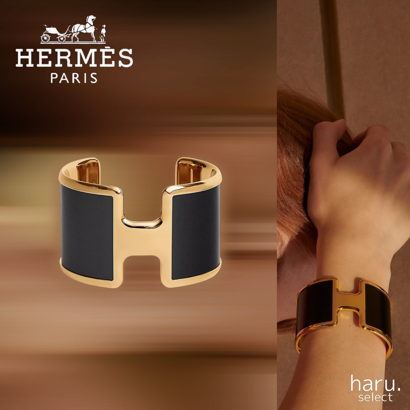 リッチ★クール【HERMES】Olympe カフブレスレット