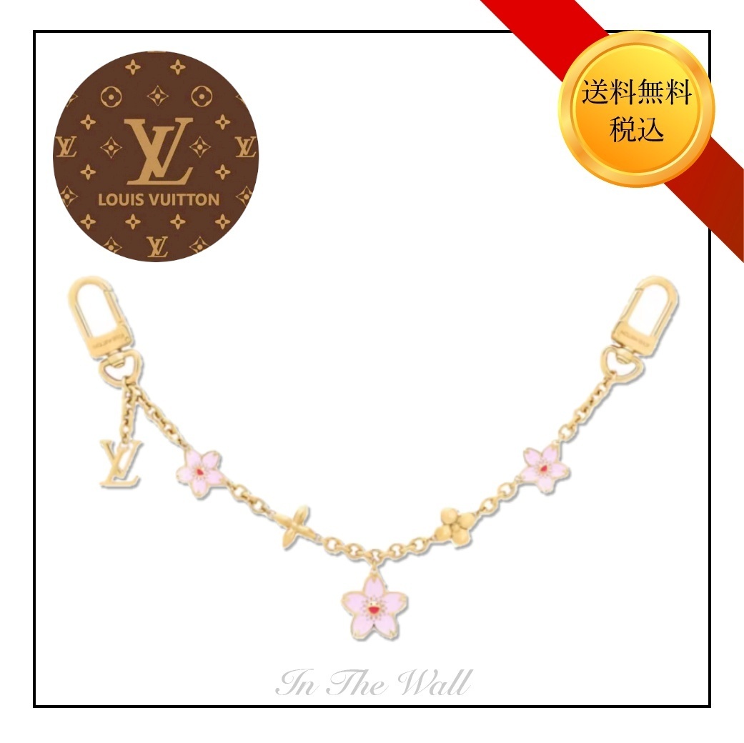 希少コラボ♪【LOUIS VUITTON × 村上隆】桜 バッグチェーンGOLD