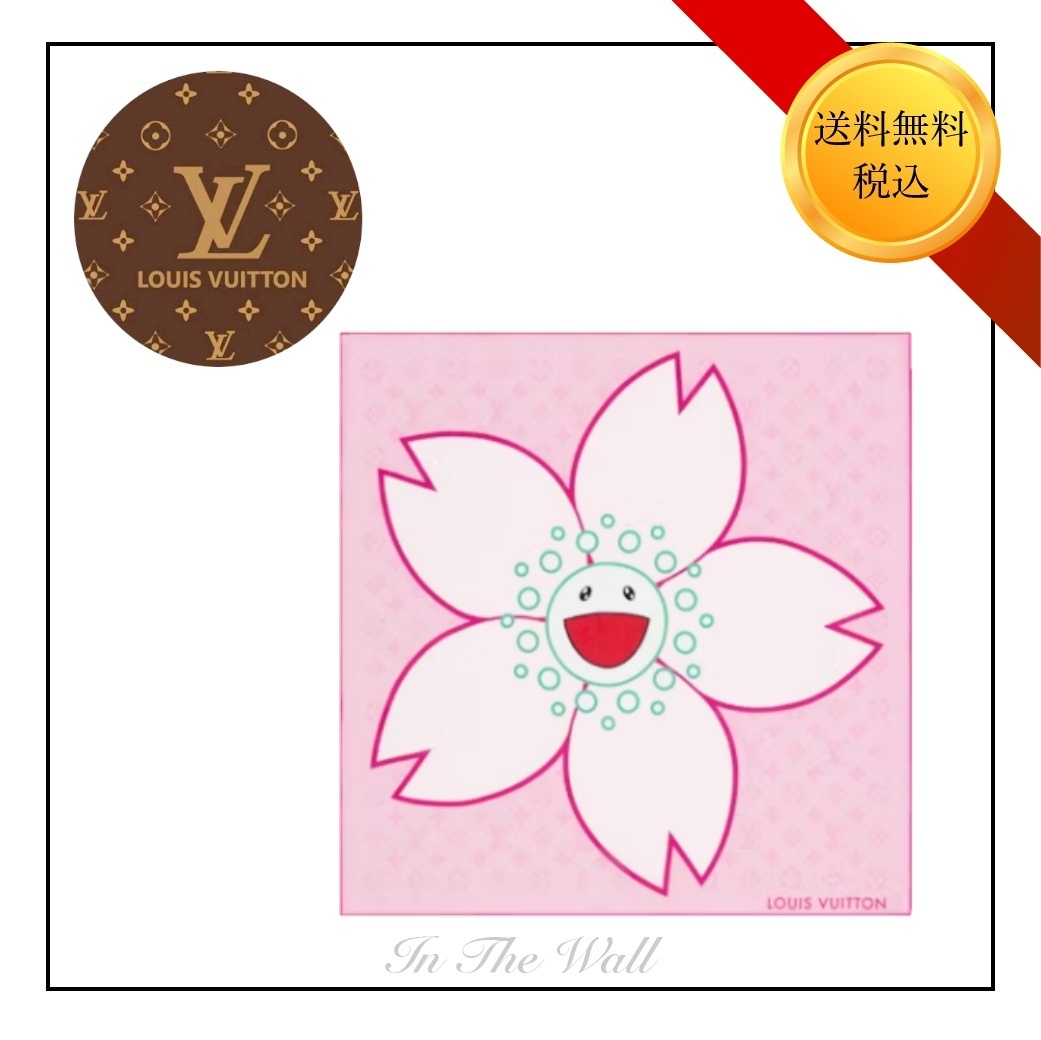 希少コラボ♪【LV × 村上隆】カレ 55 チェリーブロッサム