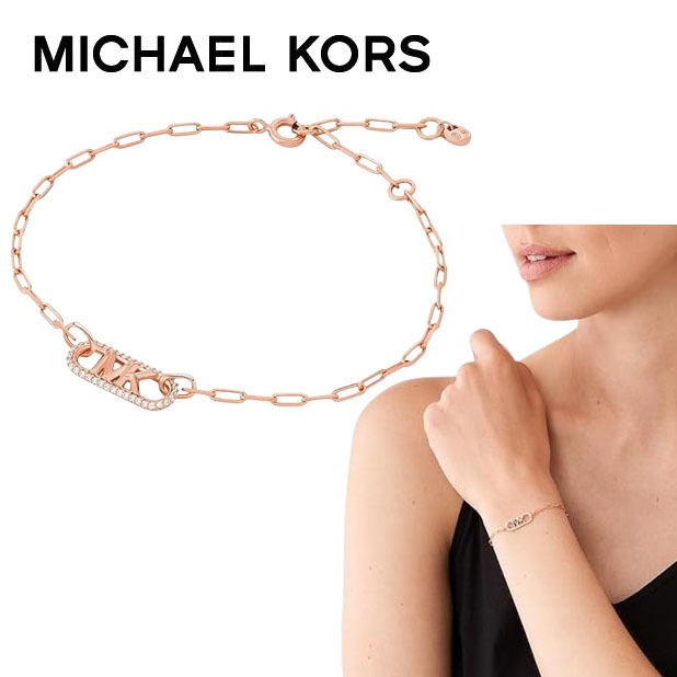 [関税込/国内発送] MICHAEL KORS ブレスレット MKC1656CZ791