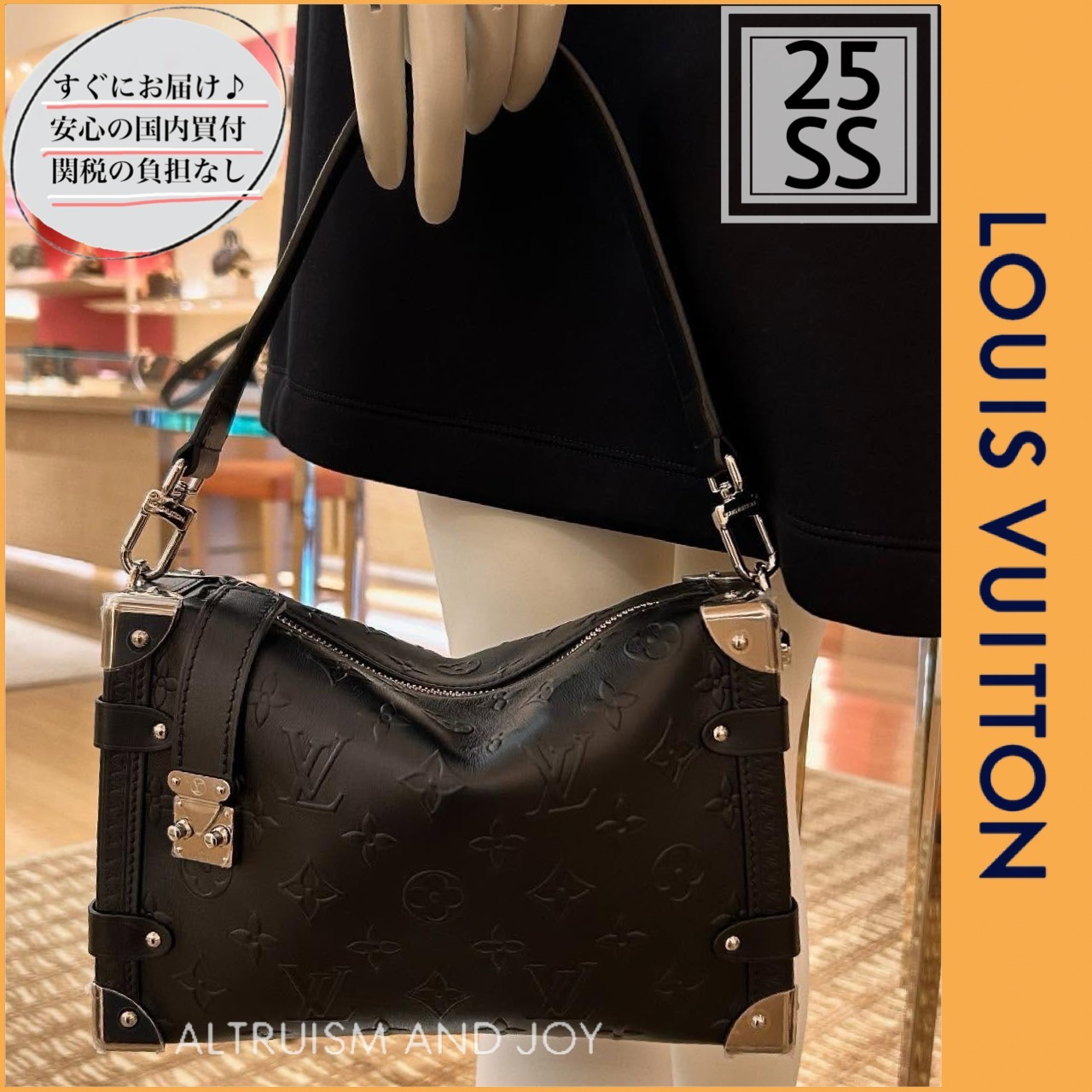 【象徴的なシルバーメタリックコーナー♪】LV サイドトランク MM
