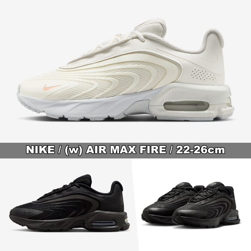 NIKE★(w) AIR MAX FIRE★22-26cm★快適な一日★人気