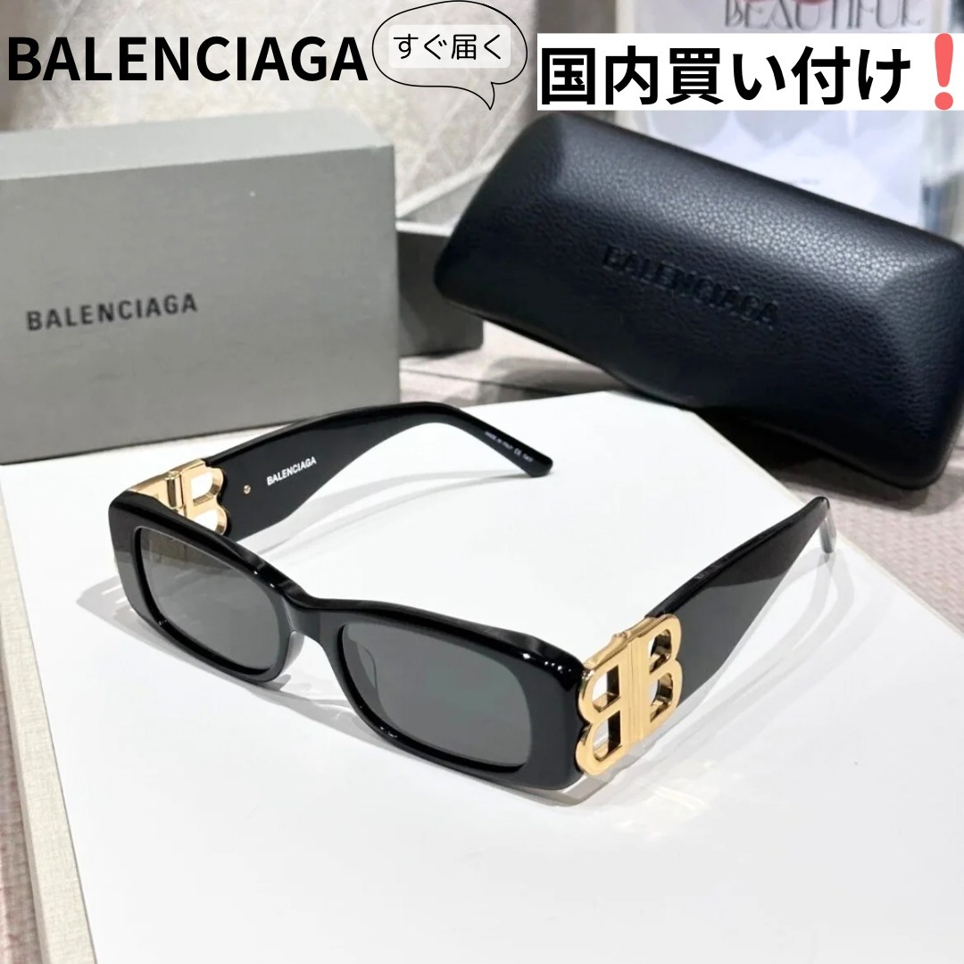 BALENCIAGA（バレンシアガ）サングラス