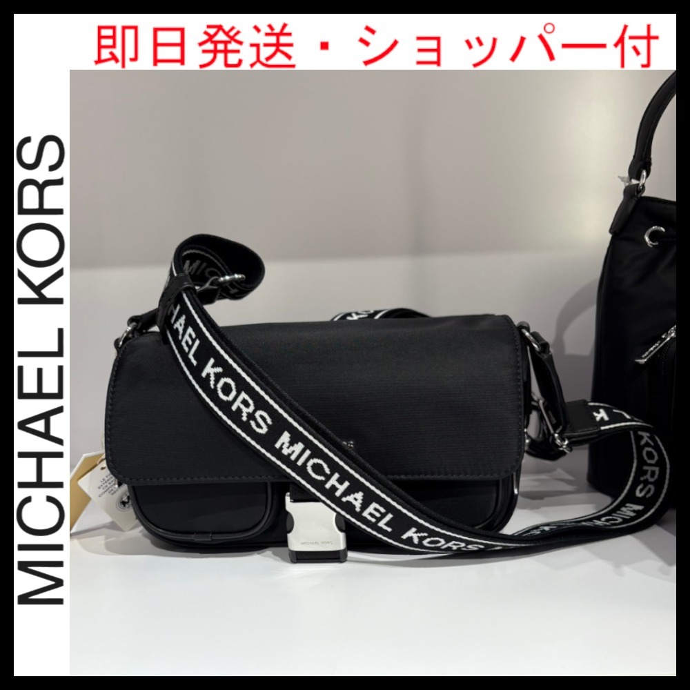 ユニセックス・即日発送★Michael Kors★ダブルポケット バッグ