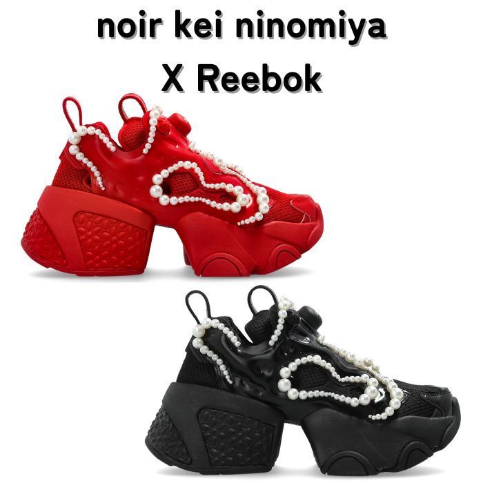noir kei ninomiya X Reebok Insta Pump パール スニーカー