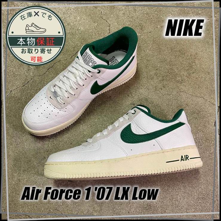 【NIKE】エア フォース 1 ロー '07 LX★Air Force 1 Low '07 LX