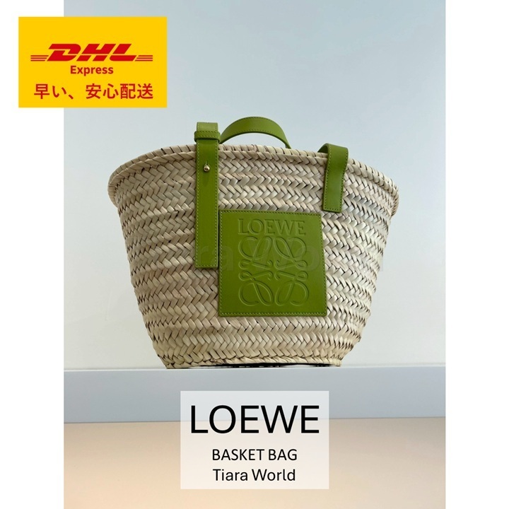 大人気◆LOEWE ANAGRAMミディアムバスケット ラフィアかご GREEN