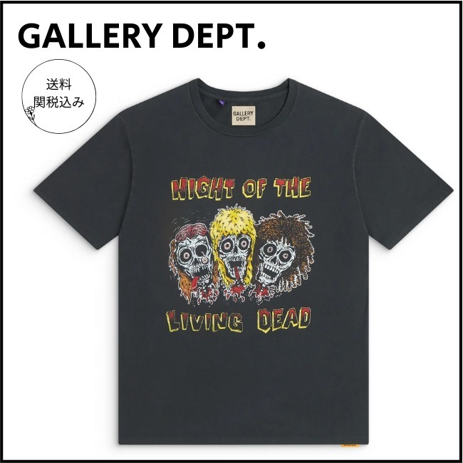 送料関税込【GALLERY DEPT.】リビングデッド Tシャツ