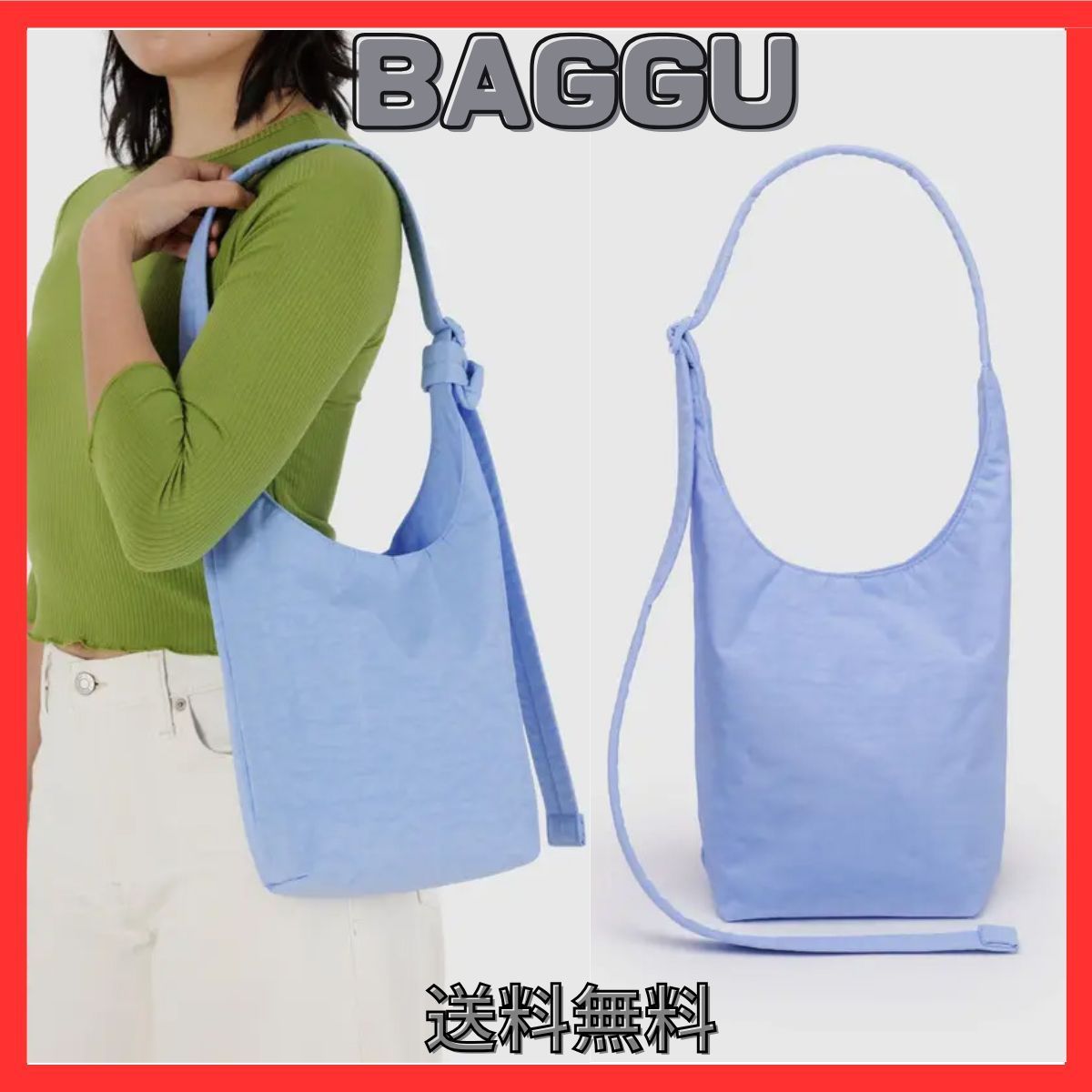 BAGGU トートバッグ 小型ナイロンバッグ フレンチブルー