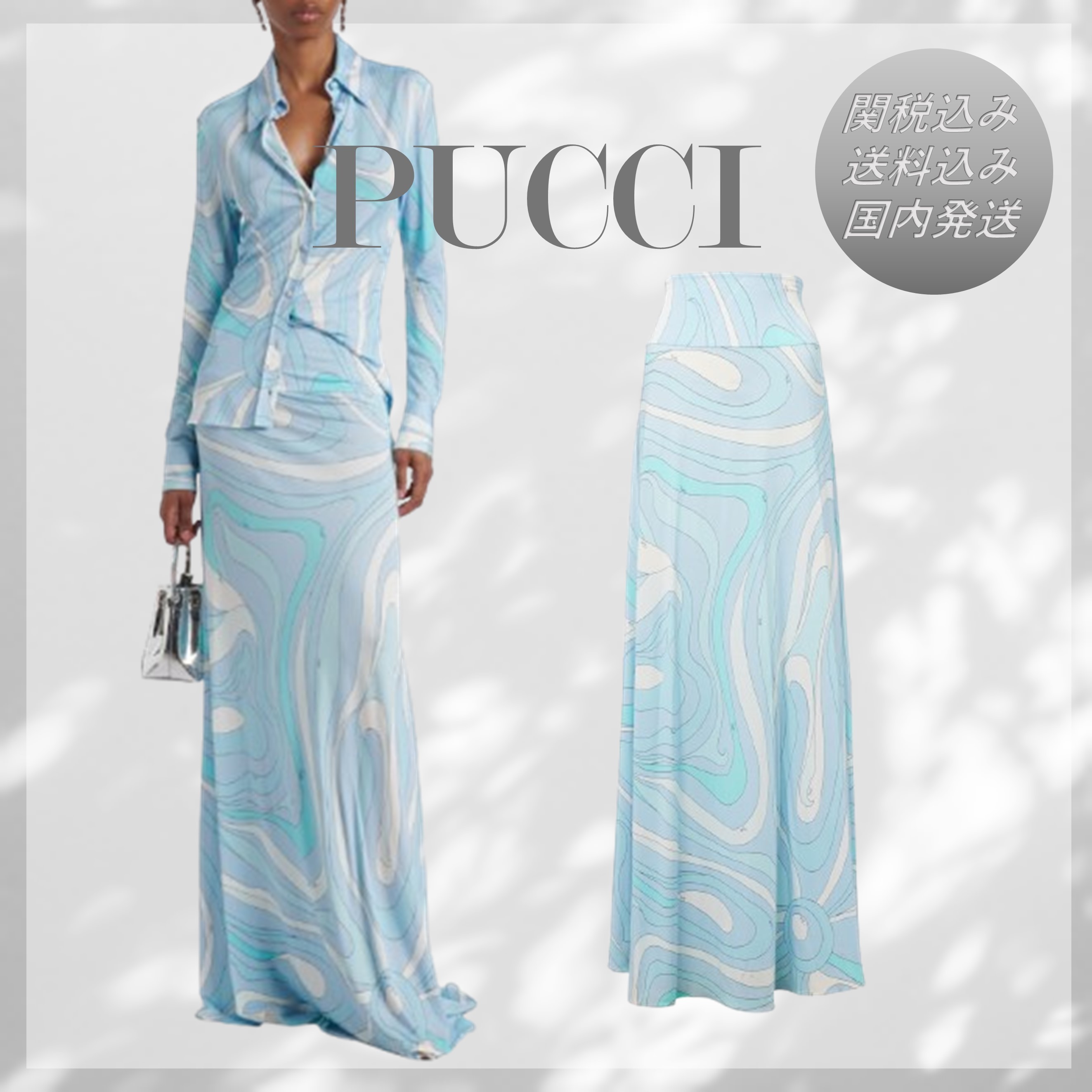 送料込関税込■PUCCI■Marmoハイライズジャージーマキシスカート
