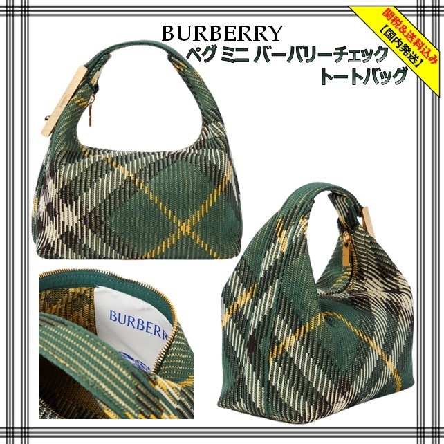 [Burberry] ペグ ミニ バーバリーチェック トートバッグ