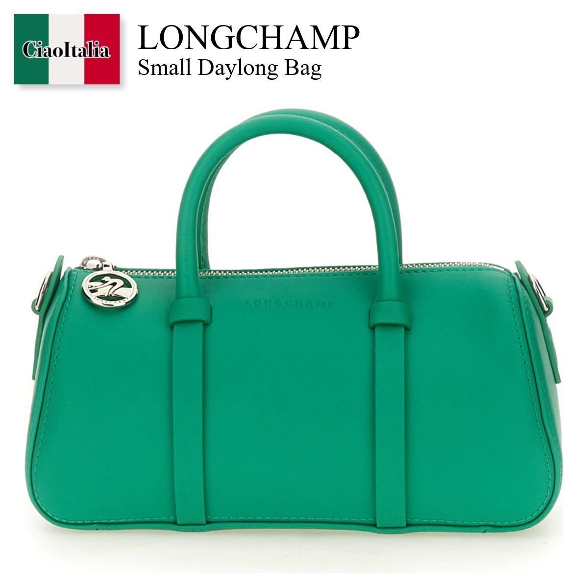ハンドバッグ Longchamp Small Daylong Bag