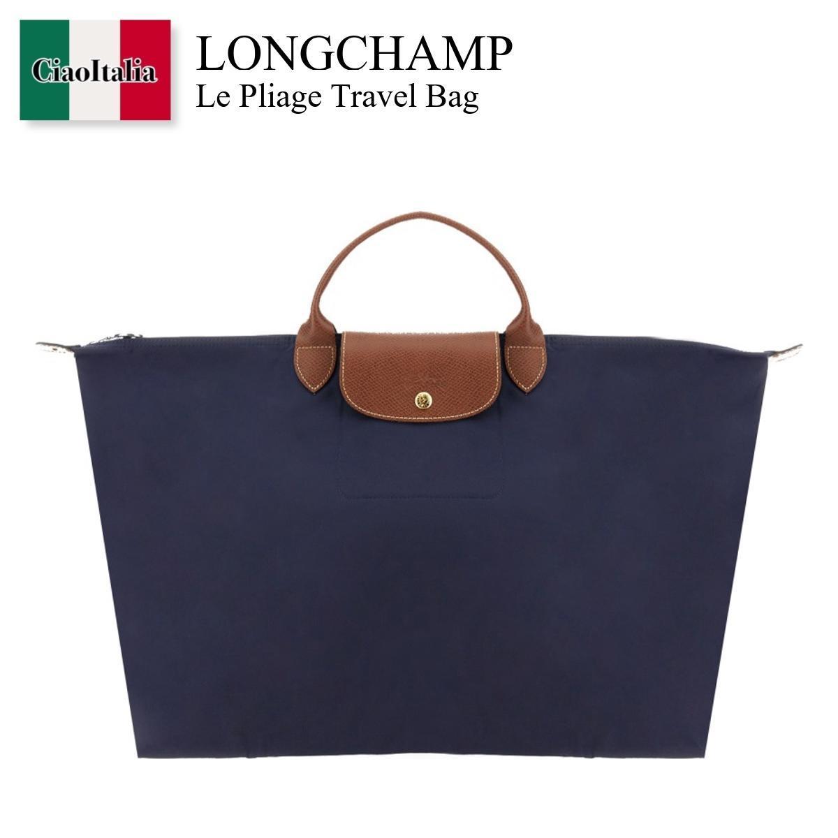 トートバッグ Longchamp Le Pliage Travel Bag