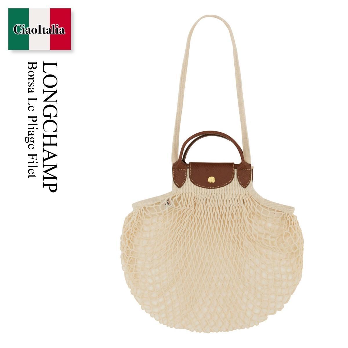ショルダーバッグ・ポシェット Longchamp Borsa Le Pliage Filet