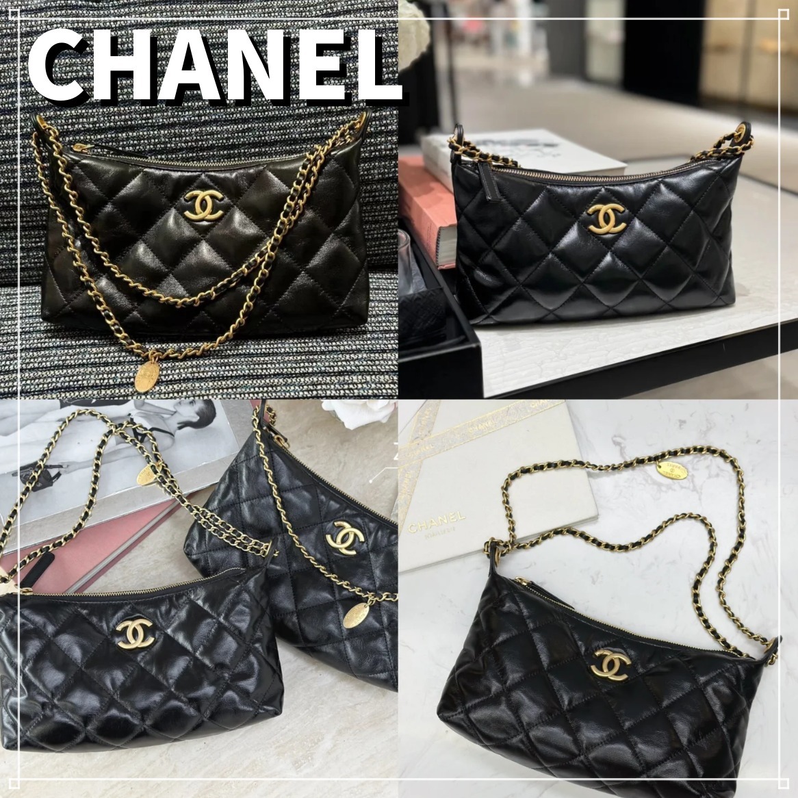 【デートで使いたい♪】CHANEL シャネル ホーボーバッグ 人気2色