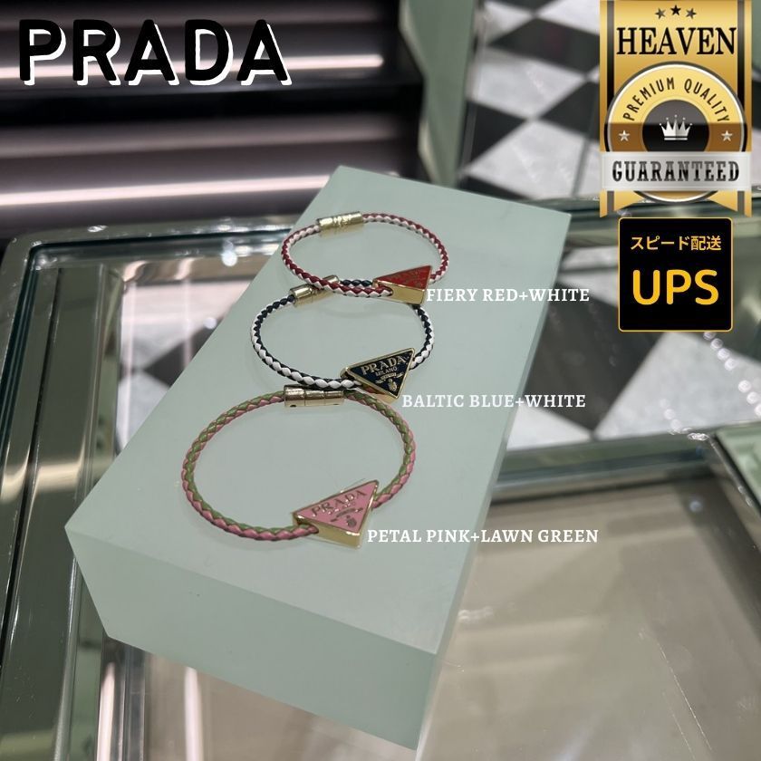 6万取引突破◆UPS速達便【PRADA】ブレスレット◆1IB573_2D1K