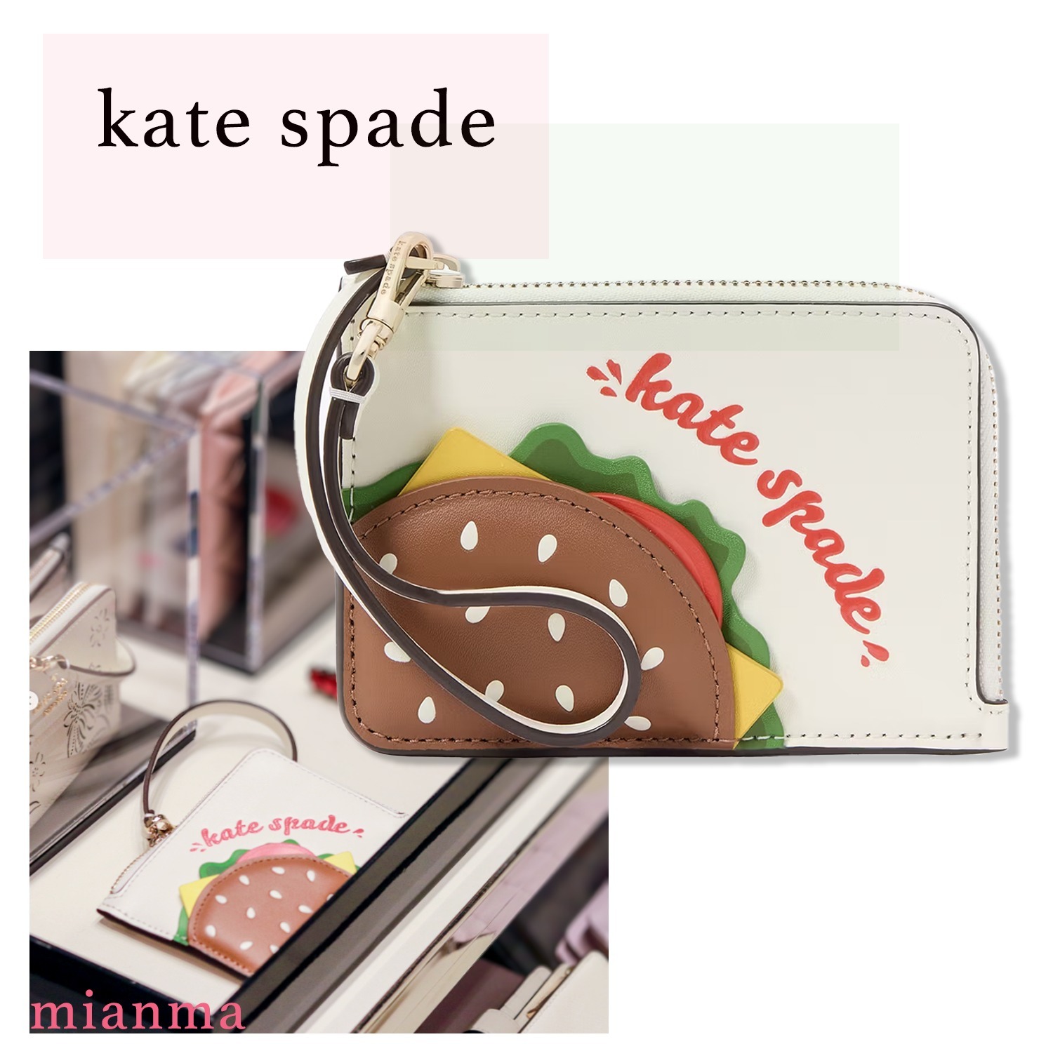 【国内発送】Kate Spadeスナックバー スモール カードリスレット