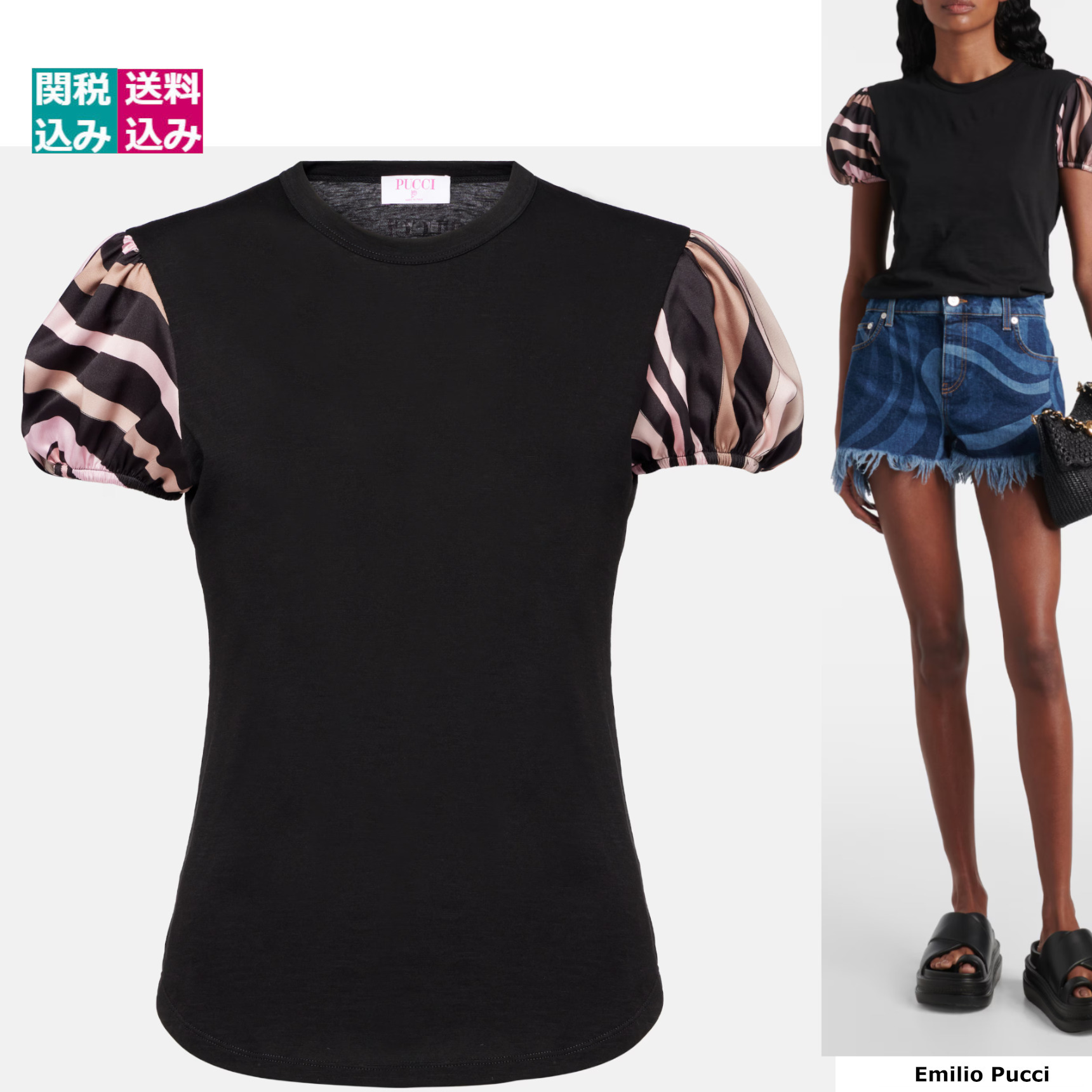 PUCCI プッチ Tシャツ Iride satin-trimmed cotton top1034891