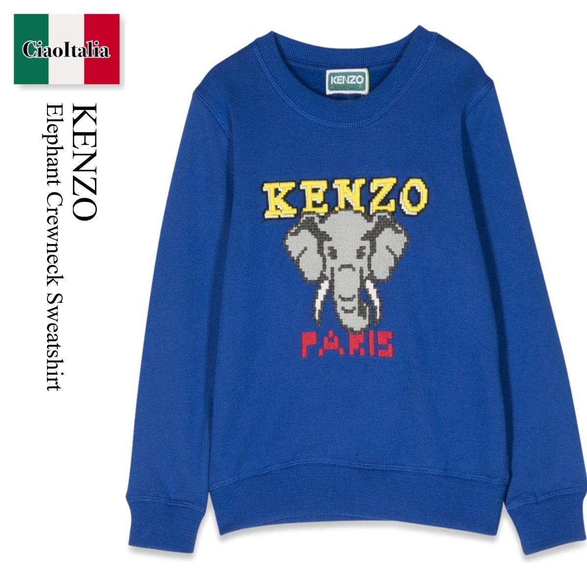 キッズ用トップス Kenzo Elephant Crewneck Sweatshirt