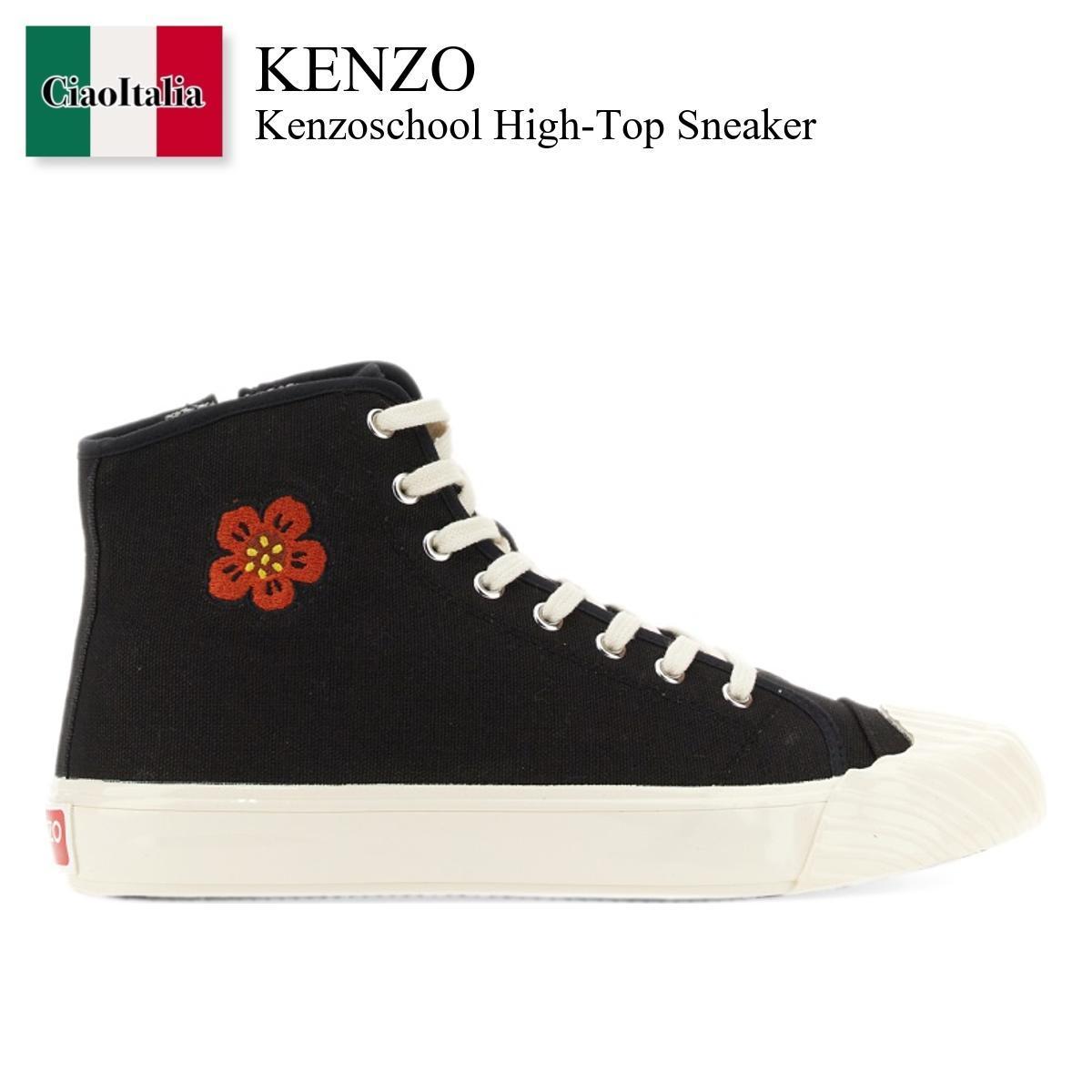 スニーカー Kenzo Kenzoschool High-Top Sneaker